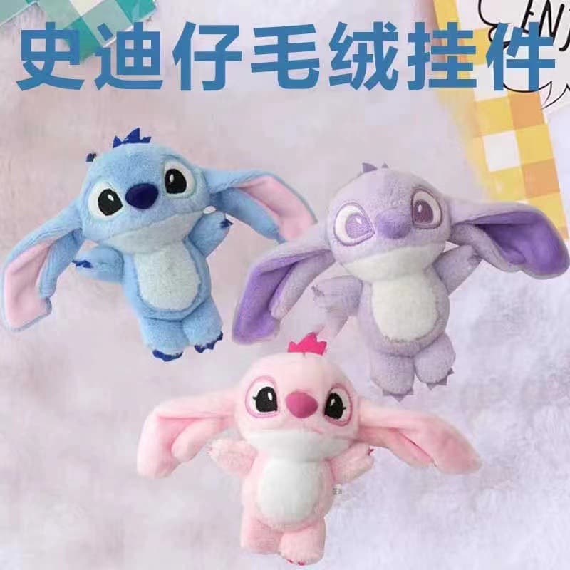 Stitch Plush Toy Backpack Costume Accessory Pendant Claw Machine Doll Trendy Figure