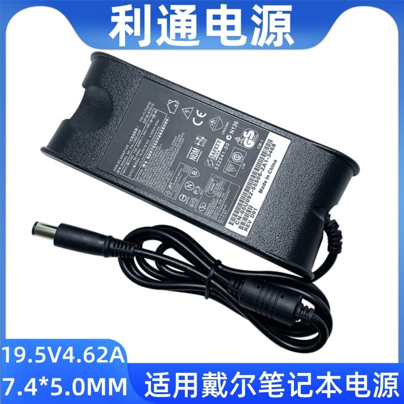 Dell Laptop Power Supply 19.5V 4.62A Power Adapter Dell 90W Computer Charger