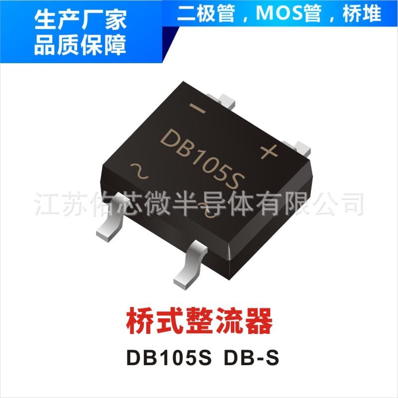 Standard Rectifier Bridge DB155S DB-S Package Marking YFW DB155S Factory Direct