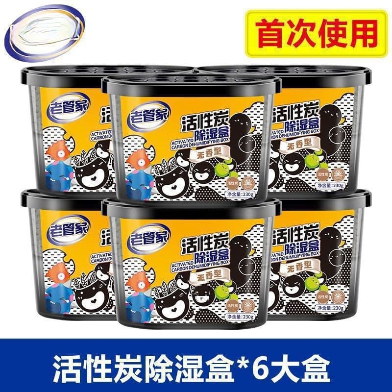 Moisture-Proof Box Desiccant Indoor Dehumidifier Activated Carbon Moisture Absorber Dehumidifier Free Shipping