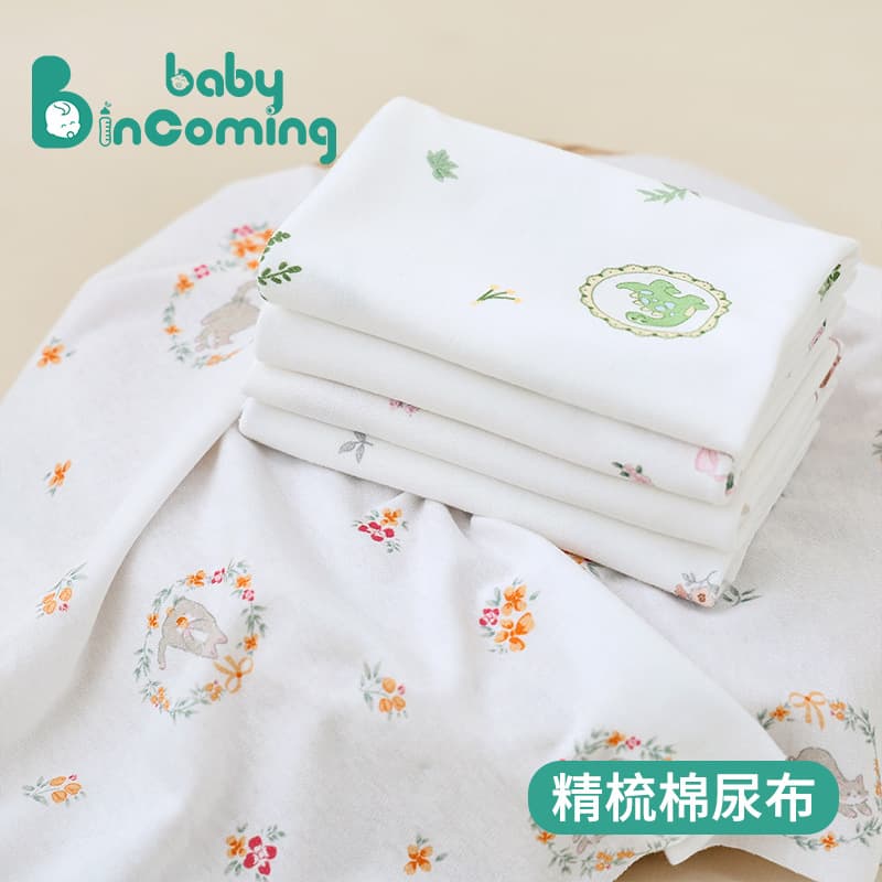 Infant diapers class A pure cotton breathable absorbent baby washable diapers, combed cotton newborn cloth nappies