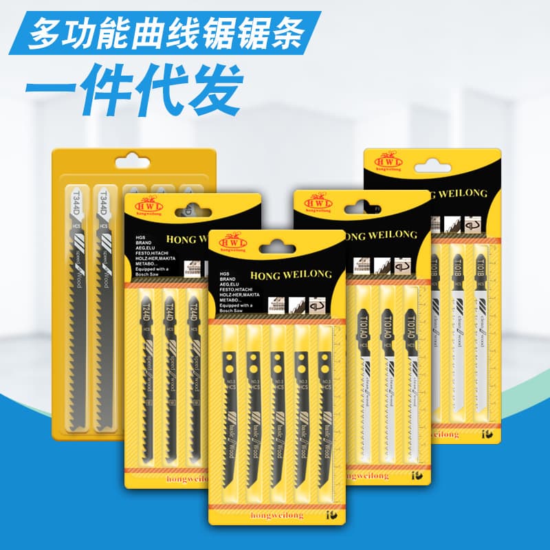 Jigsaw blade, woodworking extended length, T244D high-speed steel, 101A0 metal plate, with perforated coarse, medium, and fine teeth.