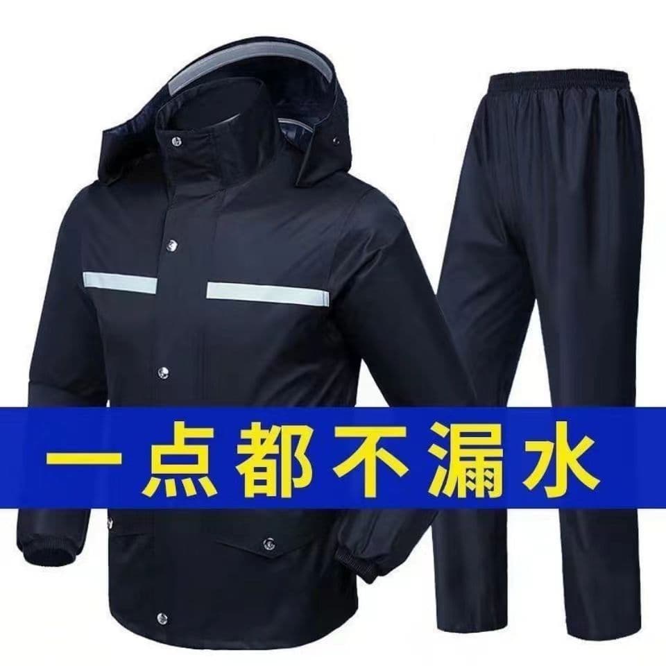 Raincoats and rain pants long sets wholesale, reflective safety rain suits, one-piece or two-piece adult sizes, printed lettering, hiking and outdoor wear.