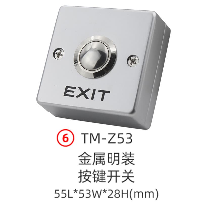 Touch Key Access Control Switch Infrared Sensor Button Glass Break Emergency Call Button Emergency Alarm Switch