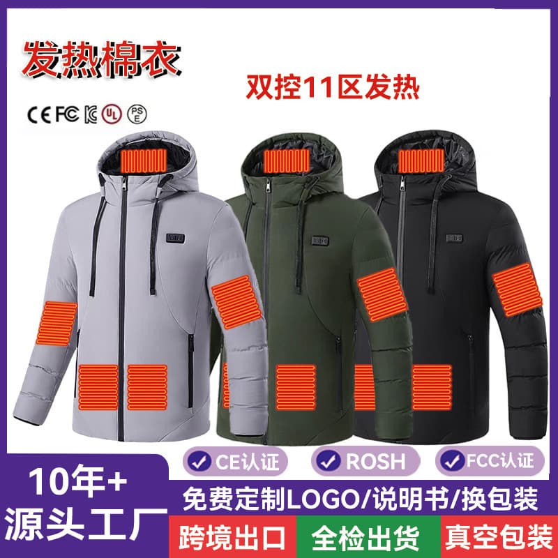 Cross-border Factory Outdoor Warmth Heating Cotton Jacket Winter Men's and Women's Electric Heating Coat Smart Heating Casual Jacket