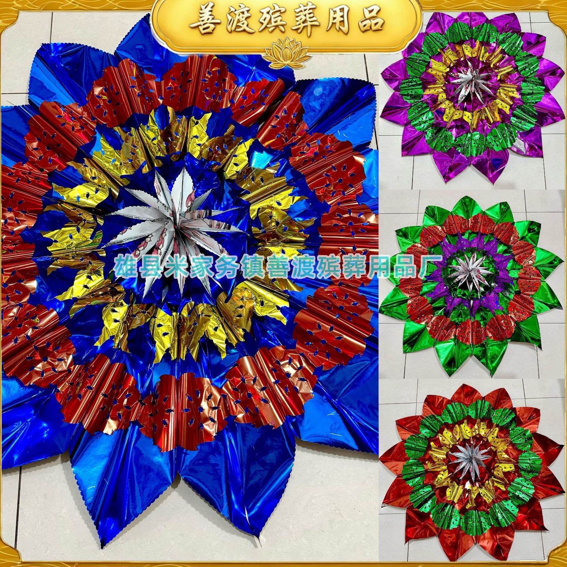 Qingming Small Wreath 1-Meter Funeral Bright Circle Bright Paper Small Wreath Plastic Paper Flowers Fake Flower Craft Worship Funeral and Mourning Affairs