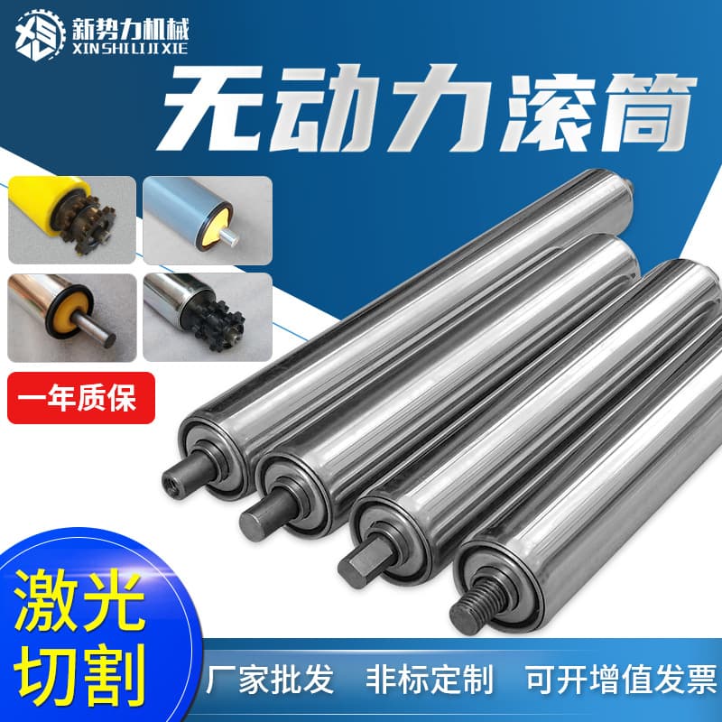 Unpowered roller sprocket galvanized idler active and driven rubber coated roller assembly line stainless steel power roller