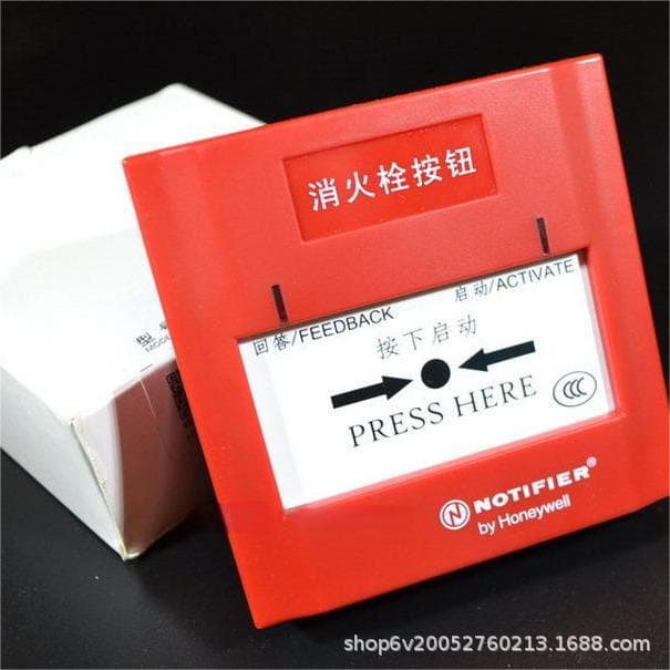 Notifier Fire Hydrant Button J-XAP-M-M500HC Fire Alarm Notifier Fire Hydrant Alarm Button