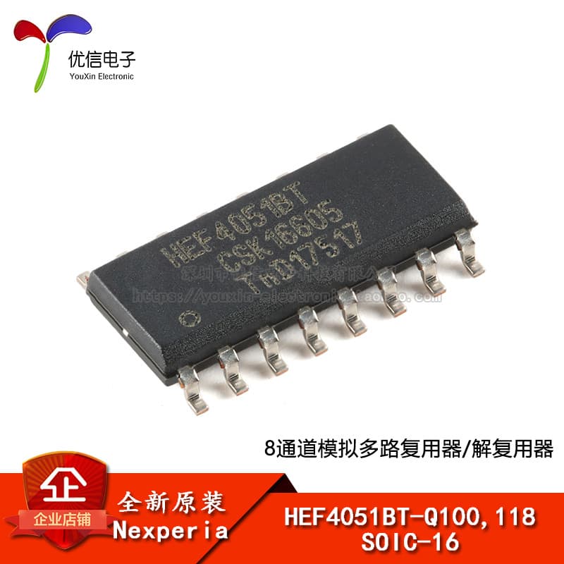 Genuine HEF4051BT-Q100,118 SOIC-16 8-channel analog multiplexer/demultiplexer