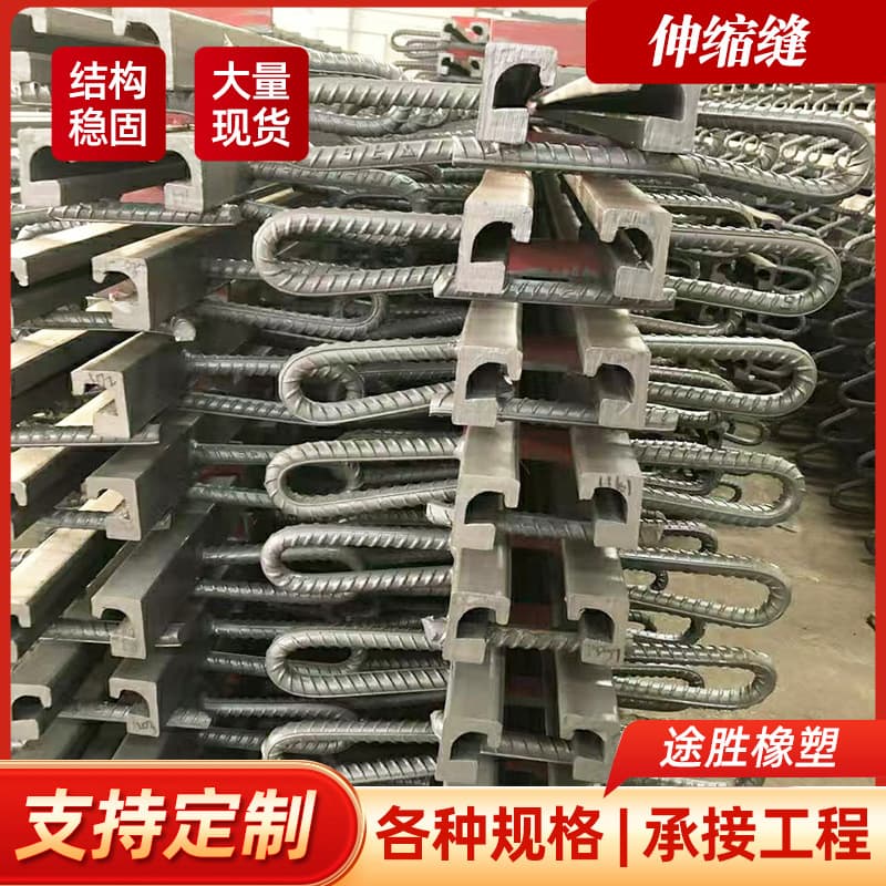 Highway Bridge Expansion Joint Device Sidewalk Mauer Special-Shaped Steel Modular Expansion Device Tooth Plate Expansion Joint