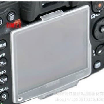 Compatible with DSLR Screen Protective Cover, Protective Film BM-6, 7, 8, 9, 10, 11, 12, 14 Cover