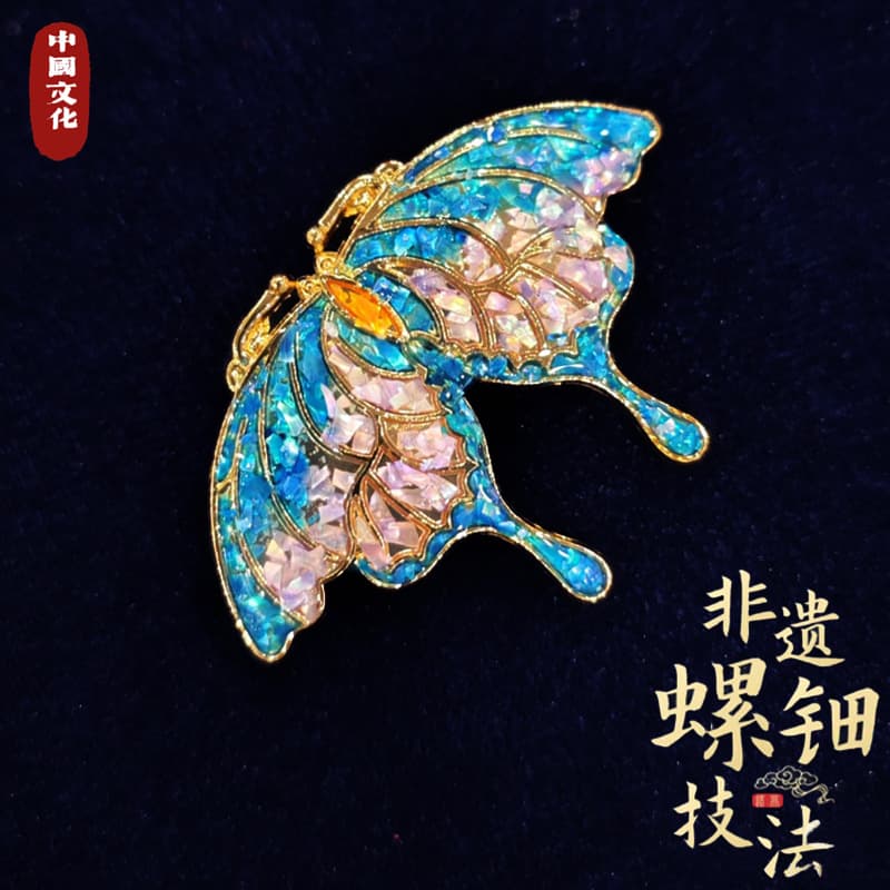 New Year's Day Spring Festival Mother-of-Pearl Lacquerware DIY Non-Heritage Hairpin Butterfly Handmade Brooch Hair Clip Earring Material Kit Shell Pieces