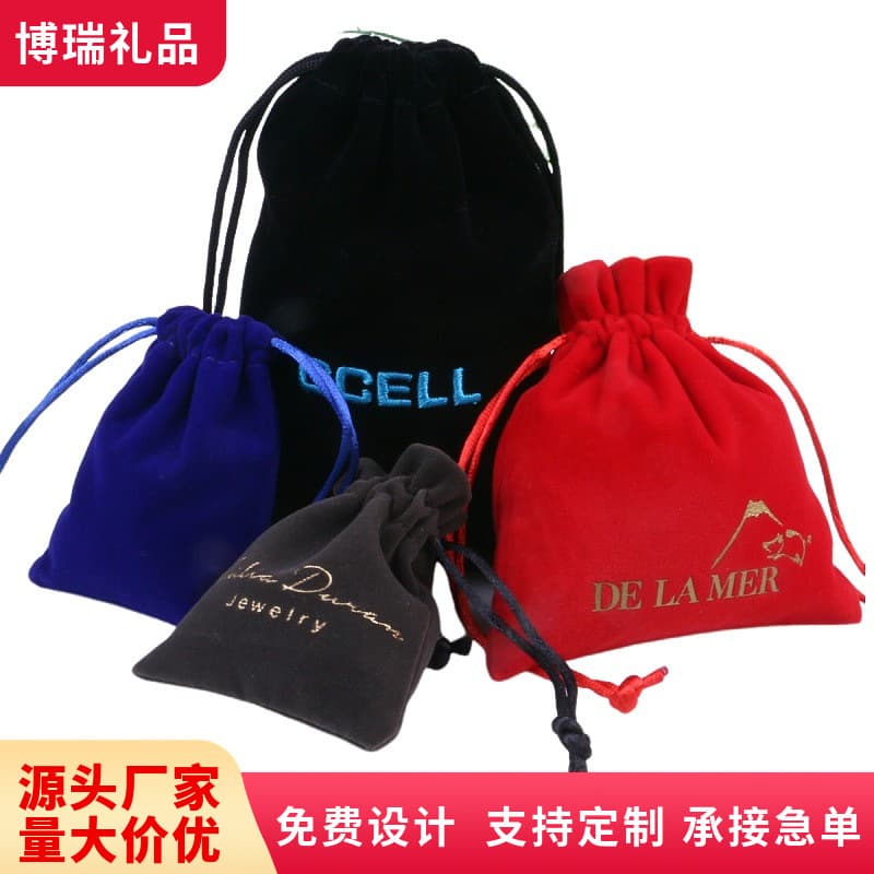 Velvet jewelry velvet bag storage bag cosmetics jewelry drawstring drawstring storage velvet bag customization