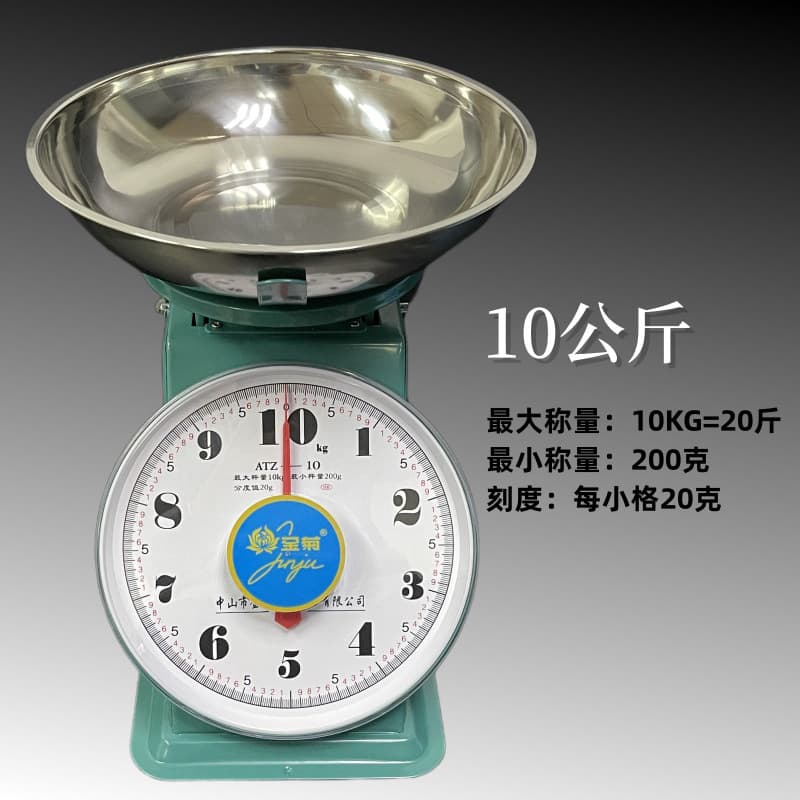 Brand thickened spring weighing 4kg 8kg 10kg vegetable selling scale kitchen scale dial weighing electronic scale small factory wholesale
