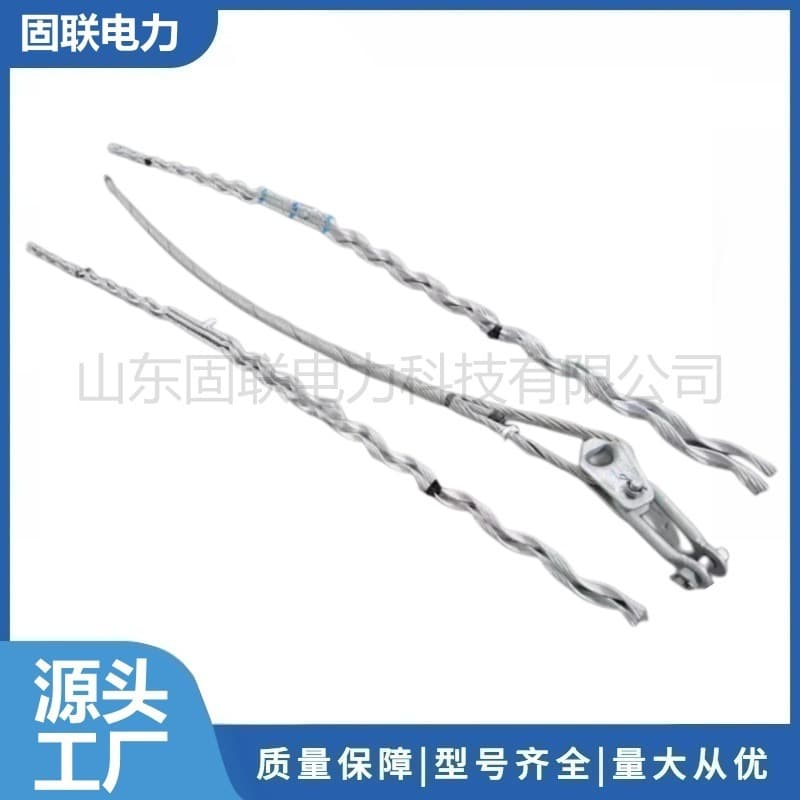 Safety backup clamp for OPGW optical cable, OPGW-24B1-95mm protection fittings, preformed wire images K