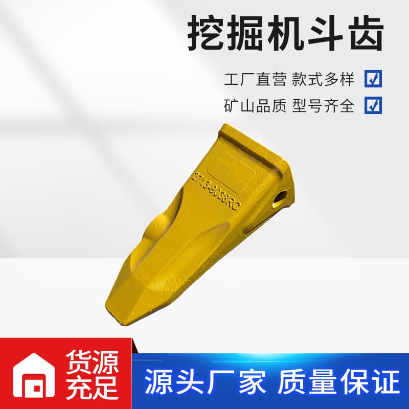 Original Factory Stock, 2713-9038RC Bucket Teeth Suitable for Mining Industrial Excavators