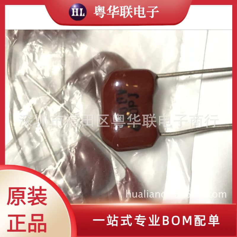 430pF 1000V Mica Capacitors - High-Quality Original Brand - Special Offer from Huaxinlian Electronics