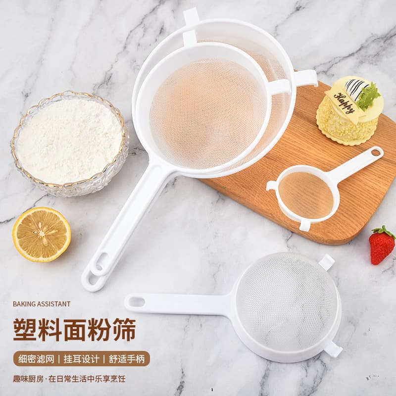 Plastic flour sieve 4-piece set baking strainer oil grid plastic colander hand-held filter kitchen strainer colander