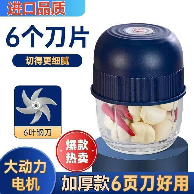 Electric Garlic Chopper, Mincer, and Meat Grinder - Small Kitchen Appliance for Garlic, Chili, and Meat