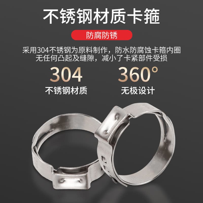 304 Stainless Steel Clamps, OTT Single-Ear Infinite Clamps, Hose Clamps for Oil Pipes, Coffee Machines, and Beverage Machines