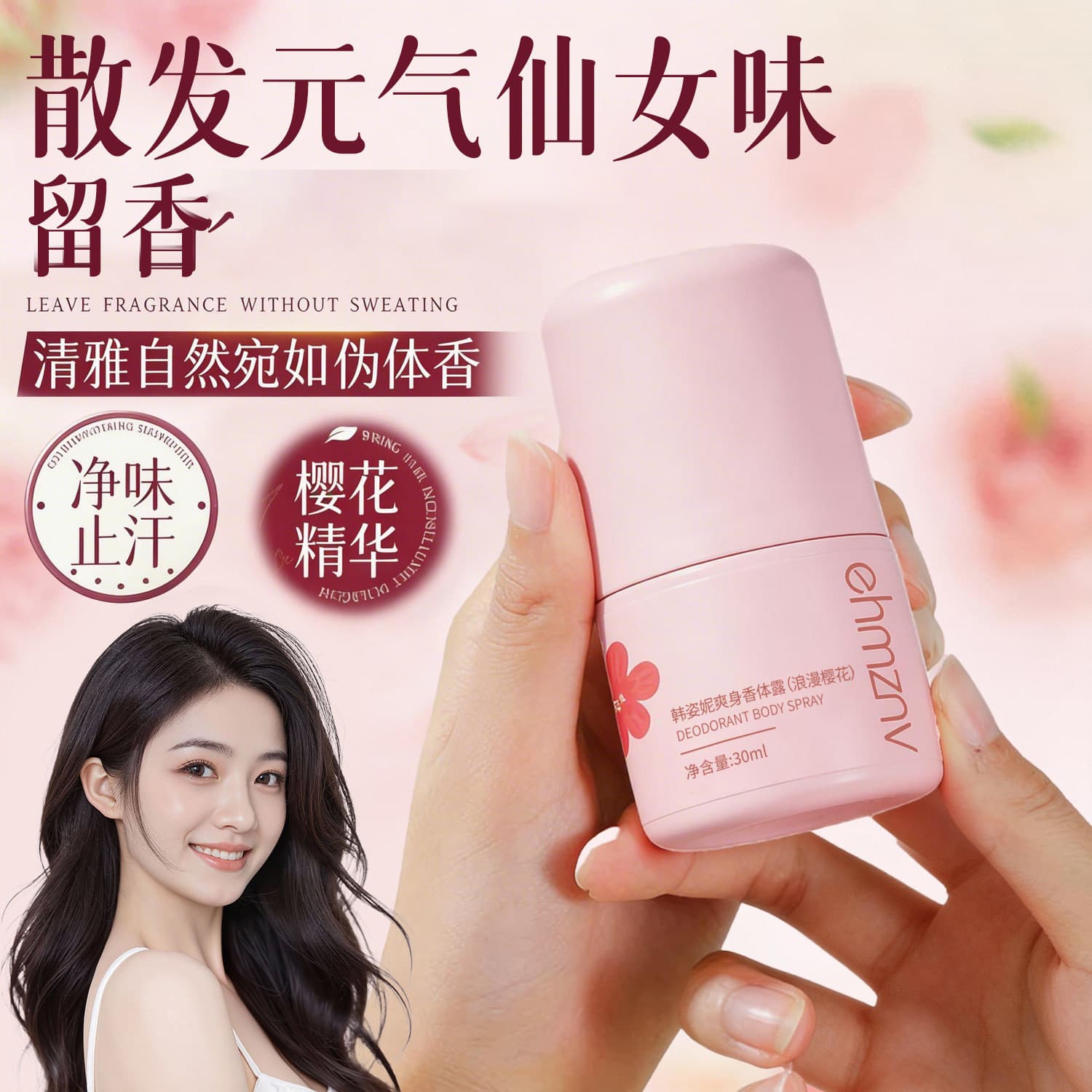 Hanzini Body Powder Deodorant Underarm Refreshing Perfume Long-Lasting Deodorant Portable Fragrance Body Roll-On Unisex