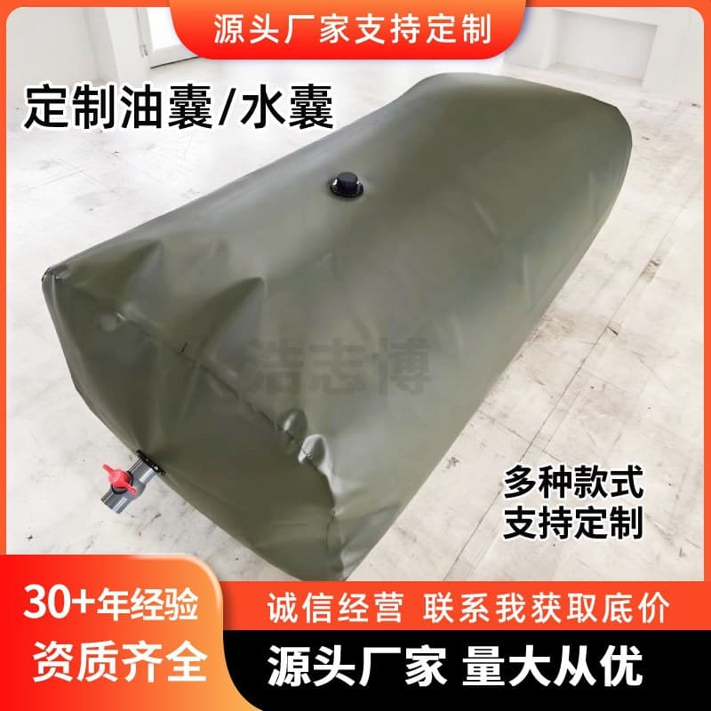 Oil bladder flexible oil bag diesel emergency storage oil bag vehicle transport TPU cross-border foldable transformer oil storage bladder