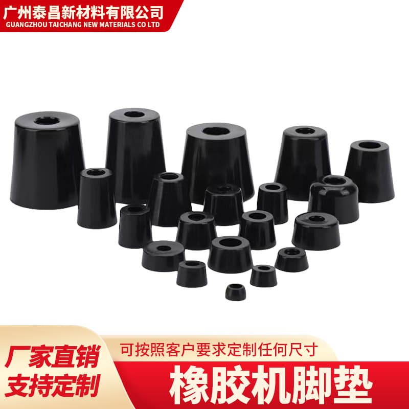 Rubber Pad Machine Foot Pad, Anti-Slip Shock Absorption Pressure-Resistant Height-Increasing Buffer Screw Hole Foot Pad with Washer