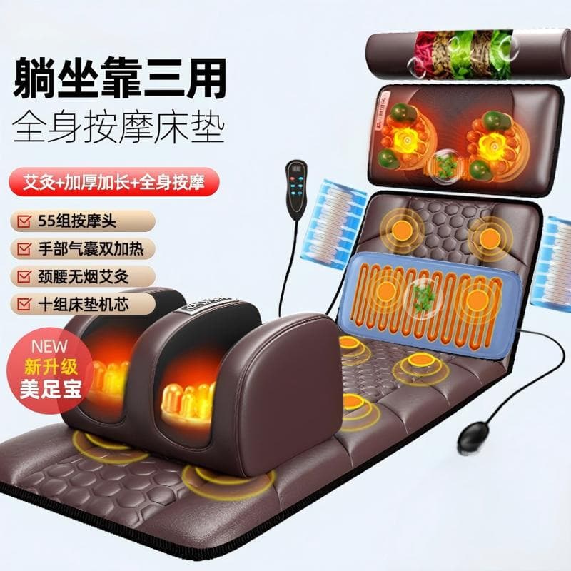 Foldable Kneading Massage Mattress with Electric Heating and Infrared Therapy for Neck, Cervical, and Lumbar Areas