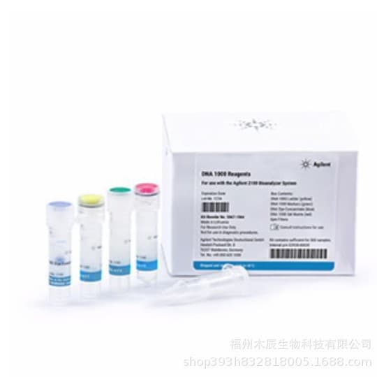 (Negotiable) 8100006 Agilent Suspension Cell Killing Sample Kit (anti-CD4)
