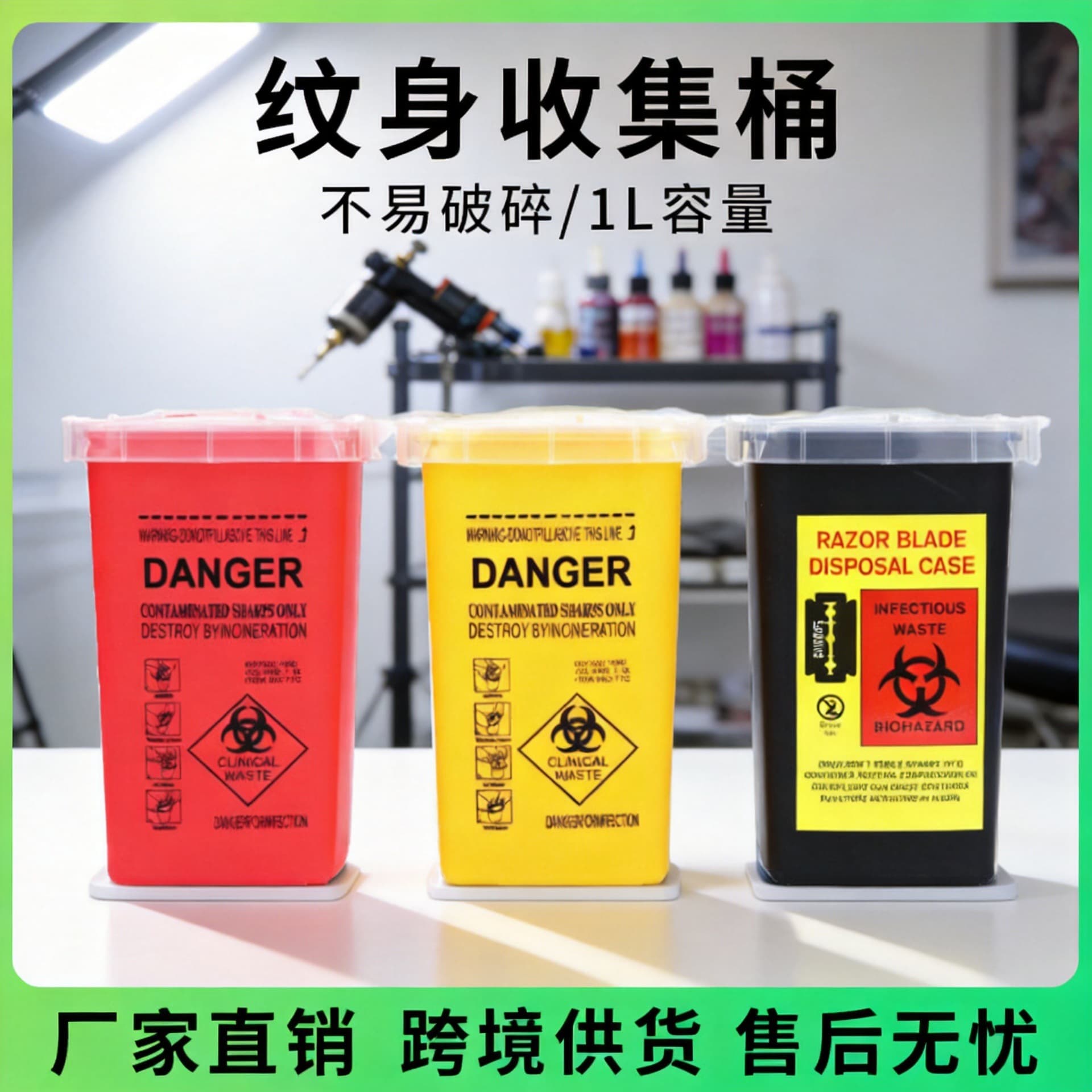 Likirui Disposable Tattoo Needle Recovery Bucket Tattoo Waste Collection Bucket Equipment Supplies Cross-border