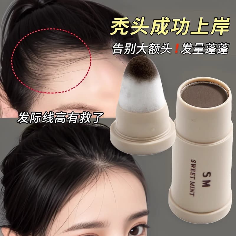 Hairline Powder Filling Tool Shadow Contouring Concealer Mud Waterproof Sweat-Proof Top Hair Thinning Concealer