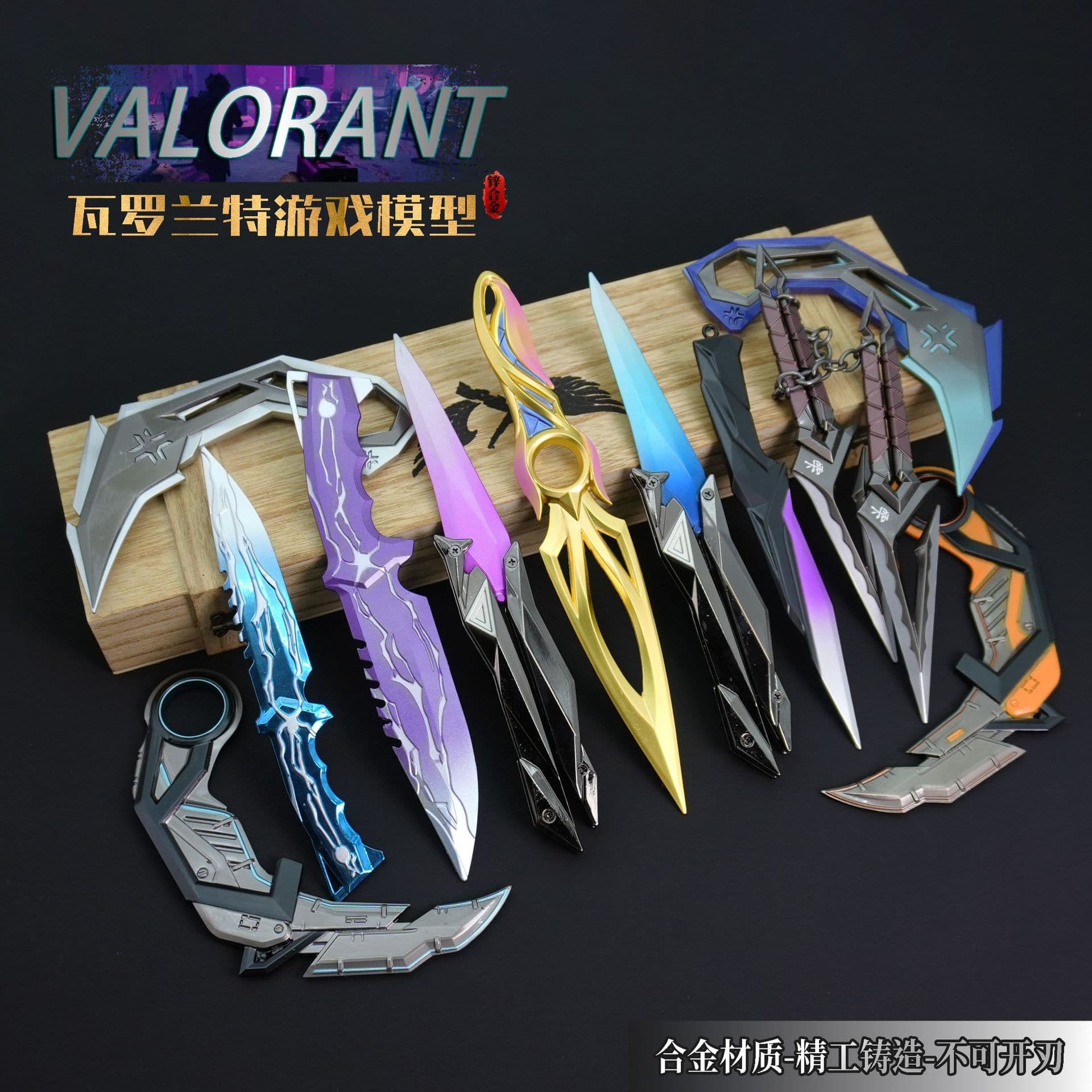 Varo Game Peripheral VCT Claw Knife Metal Weapon Model God's Punishment Knife Pendant Butterfly Knife Unedged Ornament