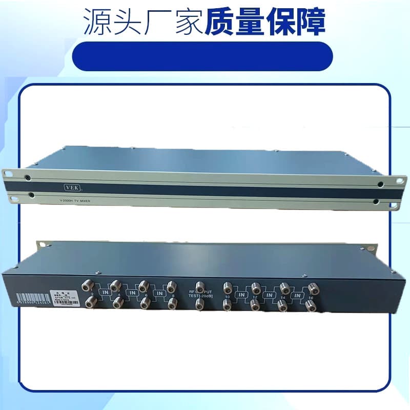 VEK-2000H 16-channel cable TV front-end RF signal coaxial cable program modulator mixer