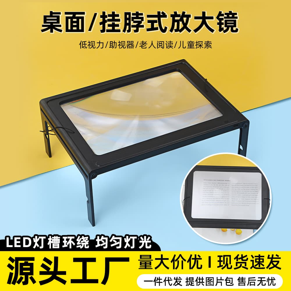 Desktop Stand Multifunctional Magnifying Glass with LED Light, High-Definition Magnification for Reading, Creative Foldable Neck-Hanging Magnifier