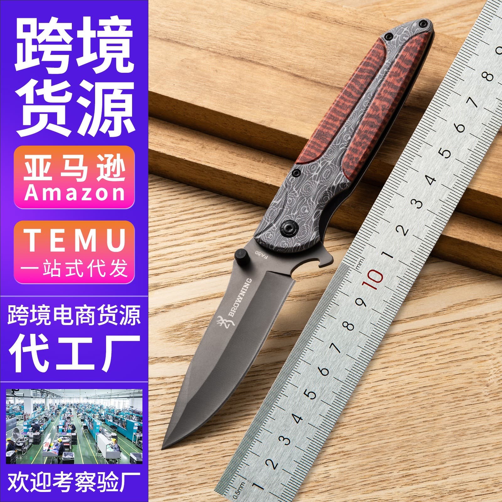 Outdoor Pocket Knife Stainless Steel Multifunctional Folding Knife Bottle Opener Fruit Knife Camping Swiss Army Knife