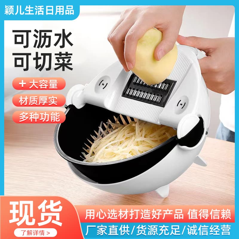 Wholesale Kitchen Vegetable Slicer with Hand Guard Potato Grater Slicer with Drainage Round Stainless Steel Vegetable Cutter