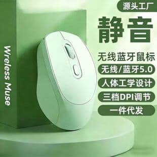 Factory Direct Wireless Mouse, Silent, Rechargeable, Laptop Office, Dual-Mode Bluetooth Mouse, In Stock, Fast Shipping