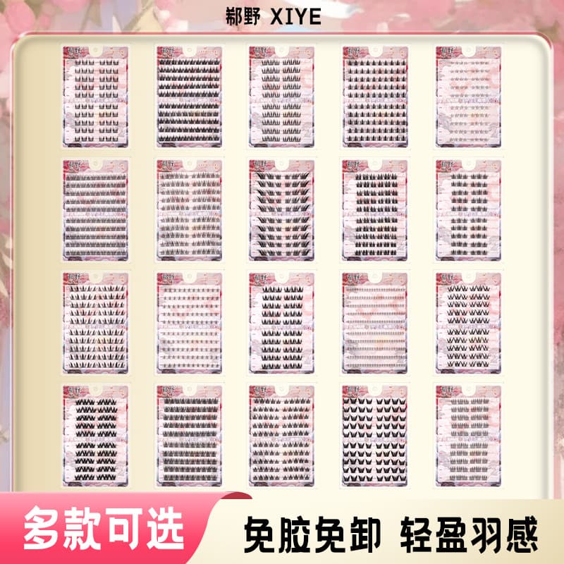 Xiye [No Glue Self-Adhesive] No-Glue False Eyelashes Sunflower Fox Style Girl Group False Lashes No-Glue Lower Lashes