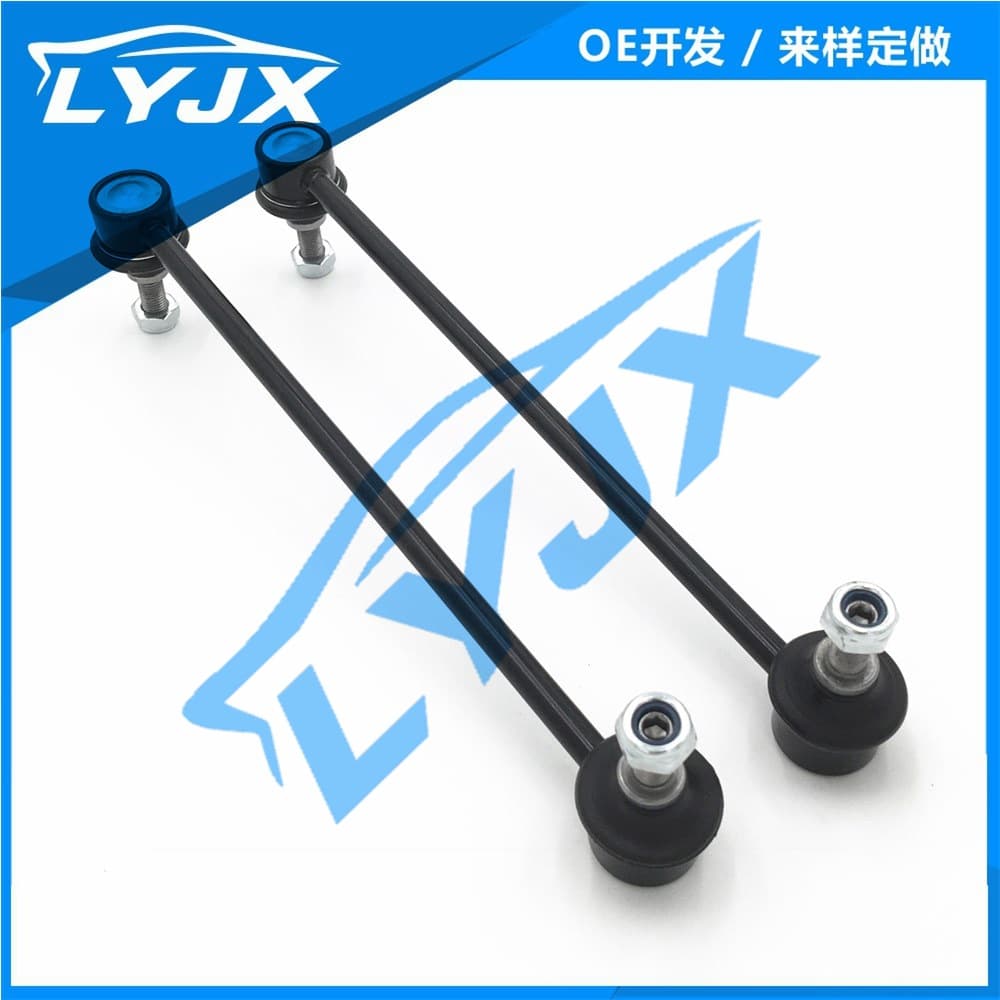 Suitable for Mazda 3 front stabilizer bar K750554 stabilizer bar connecting rod