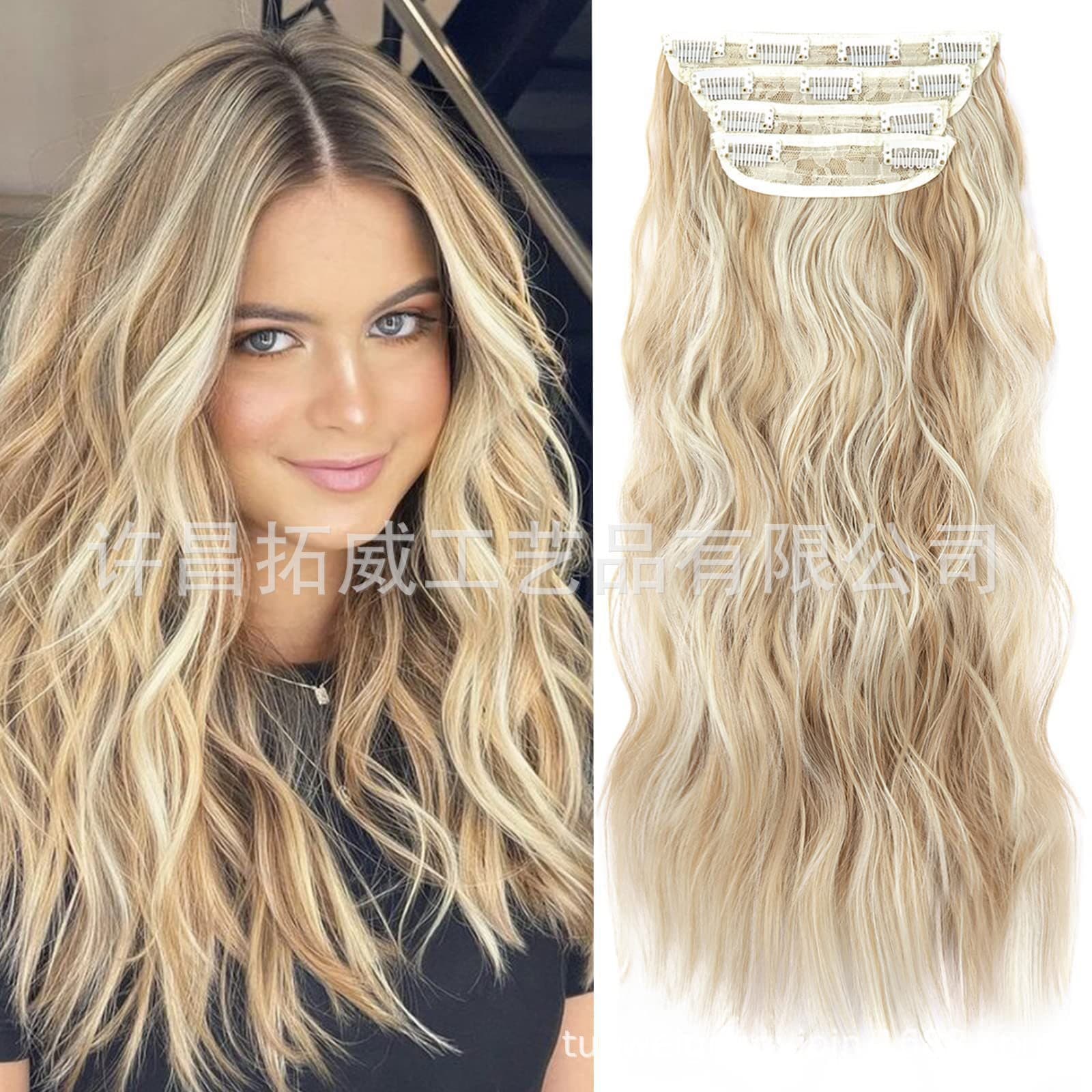 European and American wigs 4-piece water ripple hair extensions four-piece set clip hair BB clip hair extensions wig for women with long curly hair