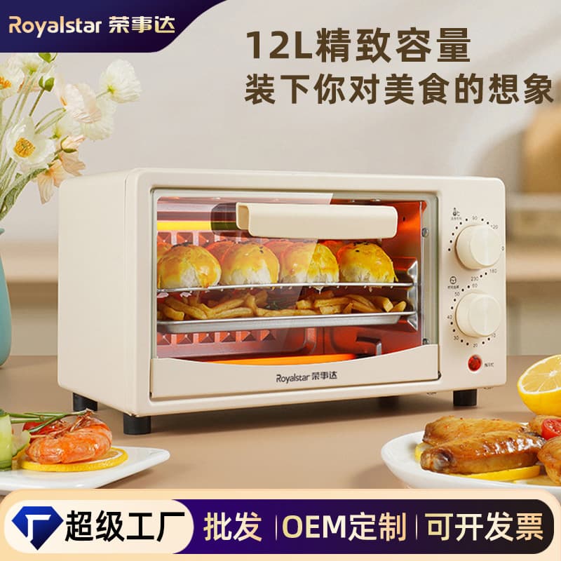 Royalstar Large Oven for Home Use, Compact Double-layer Multifunctional Smart Electric Oven, Baking Machine Oven