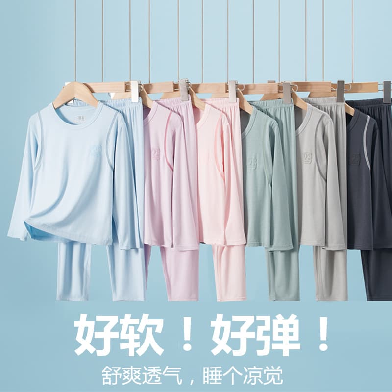 Children's Pajamas Modal Spring Summer Autumn Boys' Thermal Underwear Girls' Homewear Set Teenagers' Base Layer Underwear