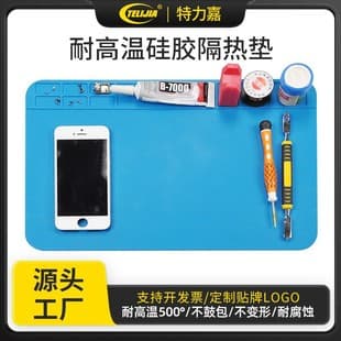 Phone Repair Heat-Resistant Mat Digital Motherboard High-Temperature Resistant Repair Mat Heat-Resistant Silicone Mat Phone Repair Mat Non-Magnetic