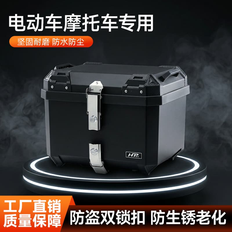 45L 57L Motorcycle Trunk Large Capacity Electric Scooter Tail Box PP Plastic Universal for Yadea Aima Tailun Box