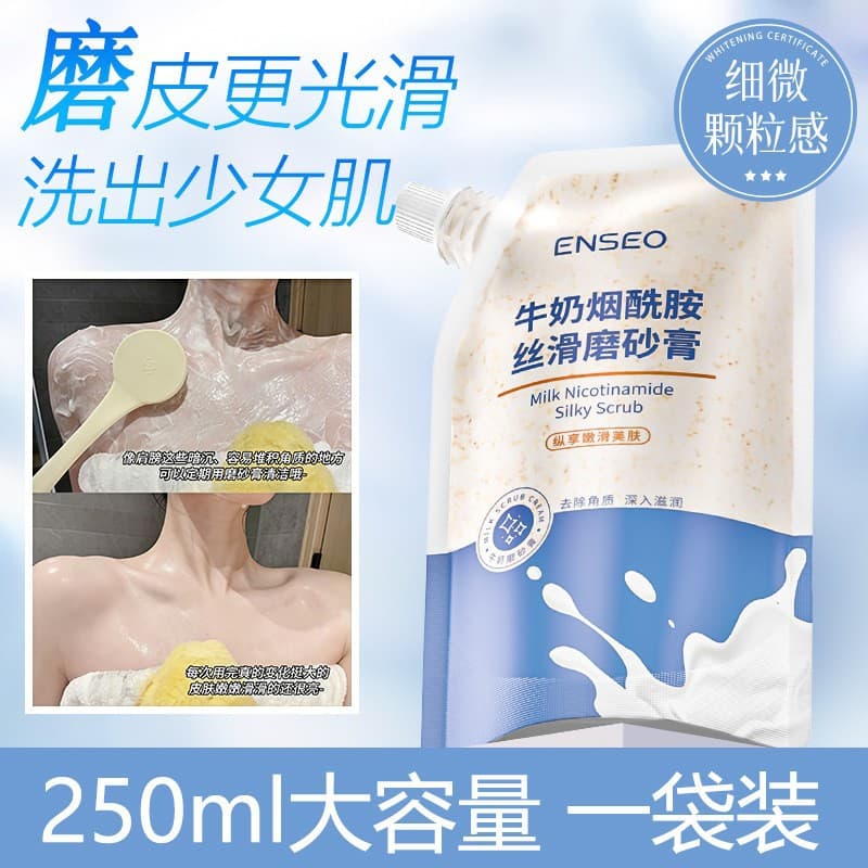 Aloe Vera Exfoliating Gel Facial Gentle Cleanser Scrub Deep Hydration Moisturizing Green Tea Face Exfoliator