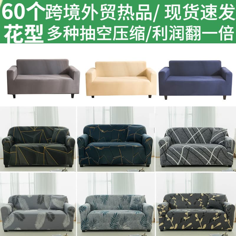 Bran Bird Pure Color Modern Minimalist Sofa Cover Elastic Dustproof Slipcover Cat Scratch Resistant Full Wrap Sofa Cushion