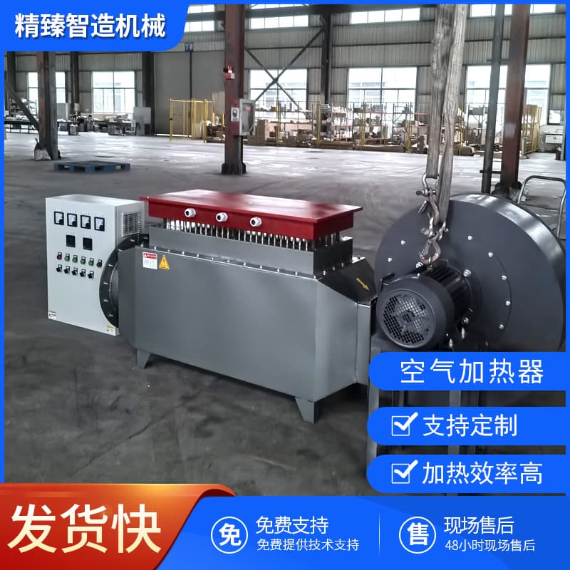 Hot air circulation air heater high power workshop heating drying room paint room high temperature hot air furnace unit manufacturer