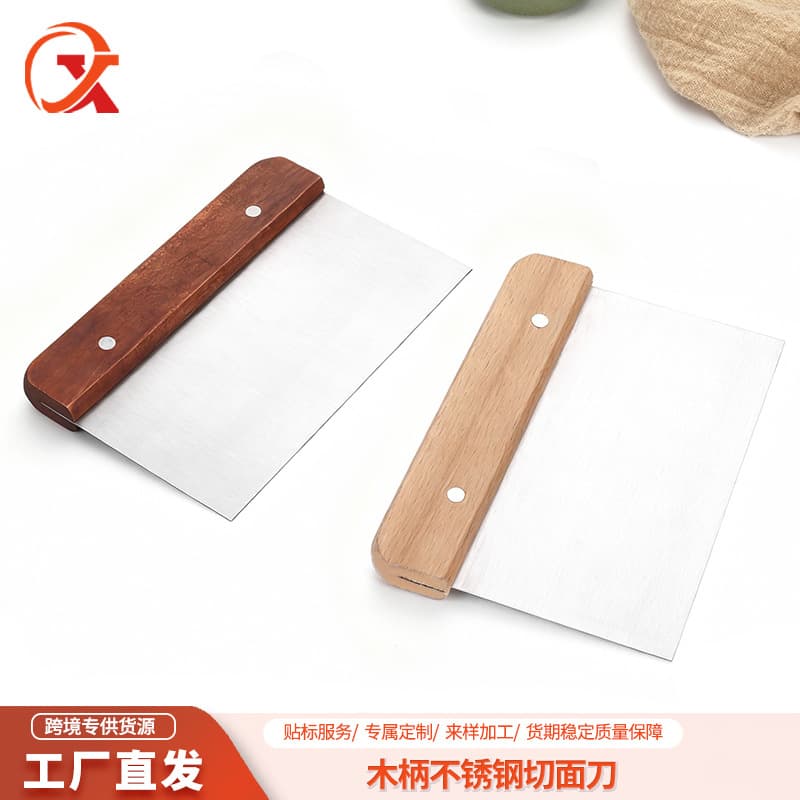 Baking Tools: Wooden Handle Stainless Steel Dough Cutter, Rice Noodle Scraper, Cake Scraper, Dough Cutter, Beech Wood Bread Knife
