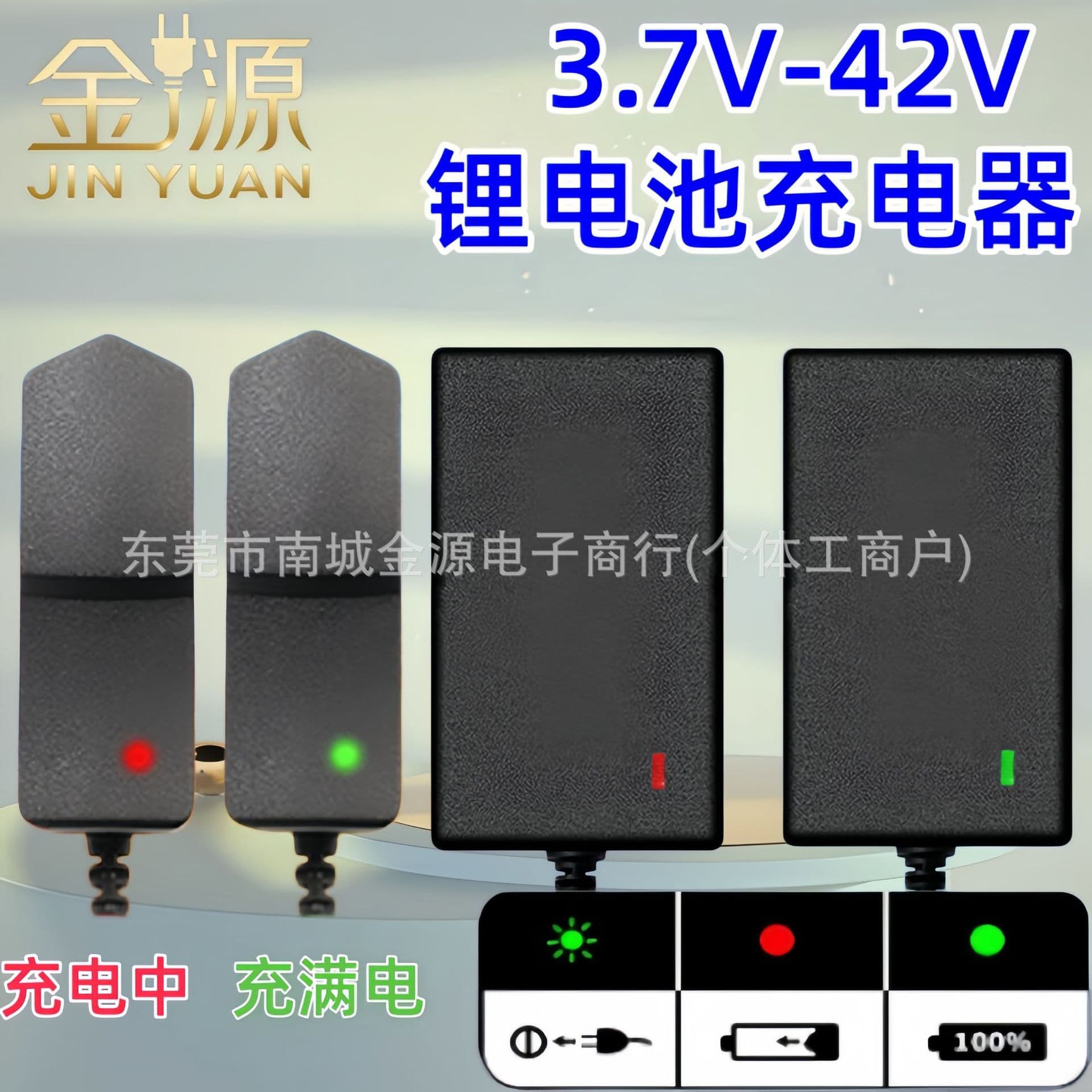3.7V 4.2V1A 8.4V1A 12.6V1A2A 16.8V1A 18650 lithium battery charger polymer