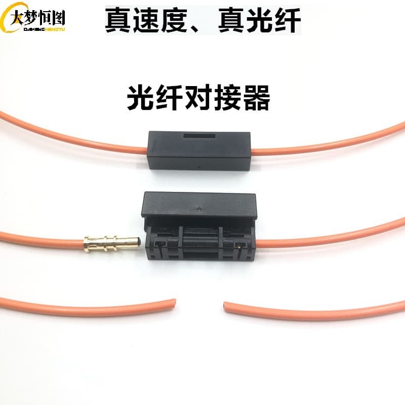 Fiber Optic Short Connector MOST Fiber Optic Loopback Head Fiber Optic Adapter Automotive Fiber Optic Connector Broken Fiber Repair